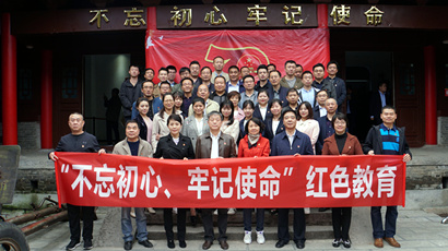 그룹은 Lantian County Gepai Town의 Red Education 기지로 가서 "원래 의도를 잊지 %온라인 카지노 사이트%카지노 게임 사이트%온라인 카지노 사이트%온라인 카지노 합법 사이트%카지노 사이트 추천%온라인 카 지노 추천%카지노사이트추천 사명을 염두에 두지 마십시오"