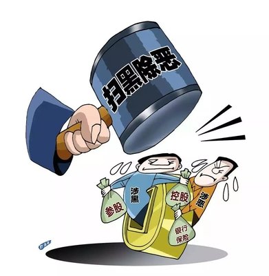 안티 갱과 악 | %온라인 카지노 사이트%카지노 게임 사이트%온라인 카지노 사이트%온라인 카지노 합법 사이트%카지노 사이트 추천%온라인 카 지노 추천%카지노사이트추천39;an의 조직 범죄에 대한 특별 캠페인은 놀라운 결과를 얻었습니다! 경찰은 조직 범죄와 관련된 3,301 건을 조사하고 처리했습니다!