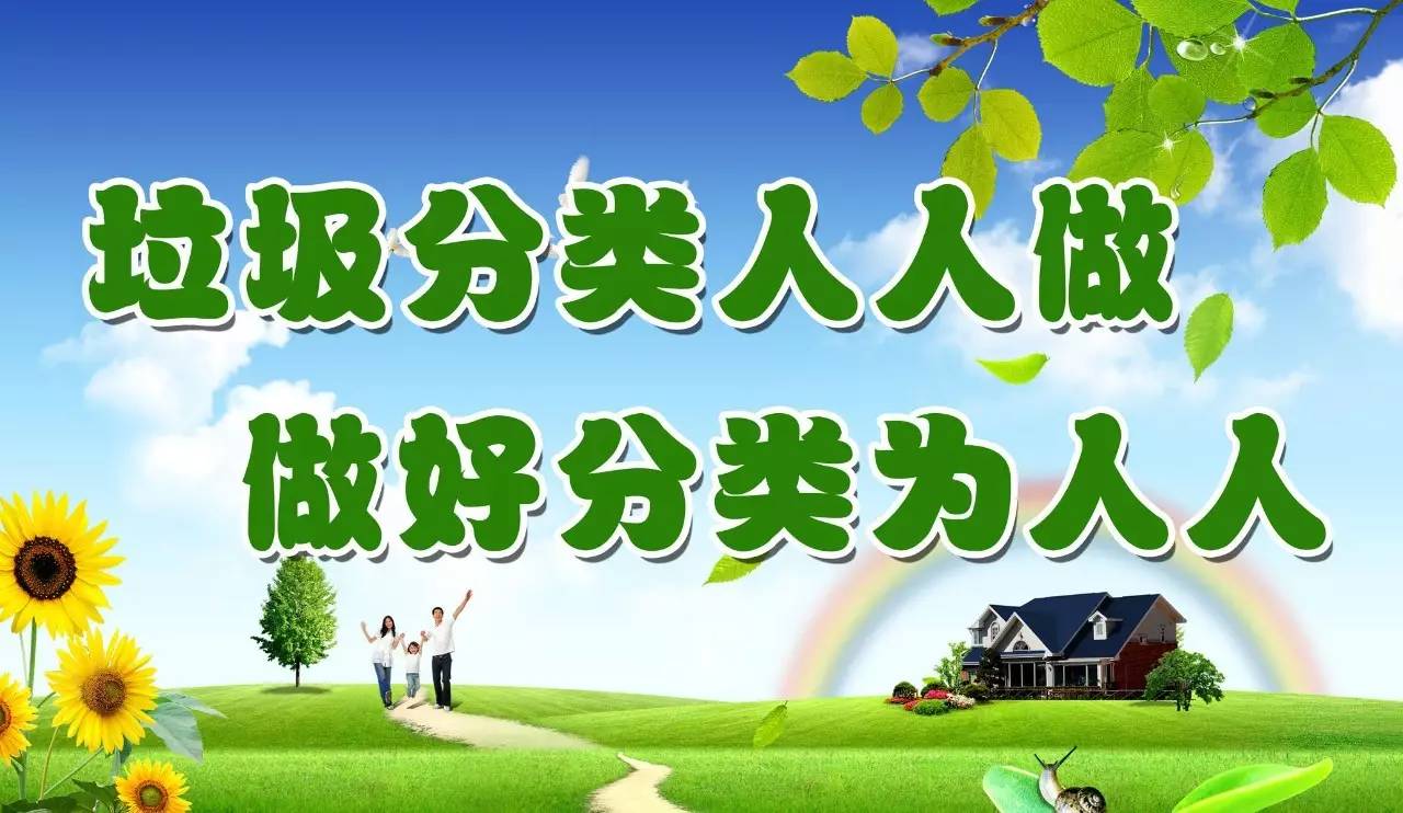【환경 보호 · 쓰레기 분류】 지속 가능한 쓰레기 분류 모델을 적극적%온라인 카지노 사이트%카지노 게임 사이트%온라인 카지노 사이트%온라인 카지노 합법 사이트%카지노 사이트 추천%온라인 카 지노 추천%카지노사이트추천 탐색