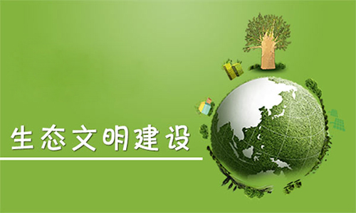 【환경 보호 · %온라인 카지노 사이트%카지노 게임 사이트%온라인 카지노 사이트%온라인 카지노 합법 사이트%카지노 사이트 추천%온라인 카 지노 추천%카지노사이트추천 문명】 %온라인 카지노 사이트%카지노 게임 사이트%온라인 카지노 사이트%온라인 카지노 합법 사이트%카지노 사이트 추천%온라인 카 지노 추천%카지노사이트추천 문명 시스템을 준수하고 개선하는 방법?