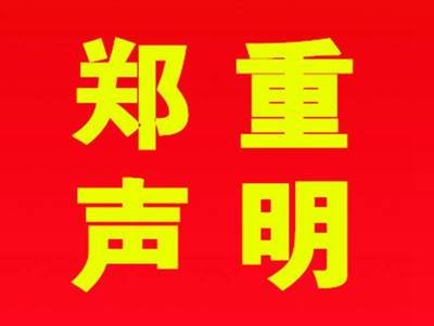 【선언】