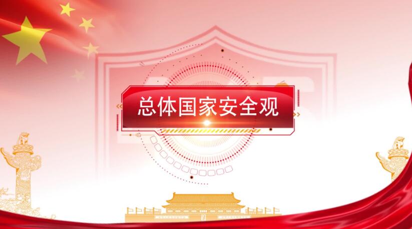 %온라인 카지노 사이트%카지노 게임 사이트%온라인 카지노 사이트%온라인 카지노 합법 사이트%카지노 사이트 추천%온라인 카 지노 추천%카지노사이트추천 안보 교육의 날 모두이 지식을 알아야합니다!