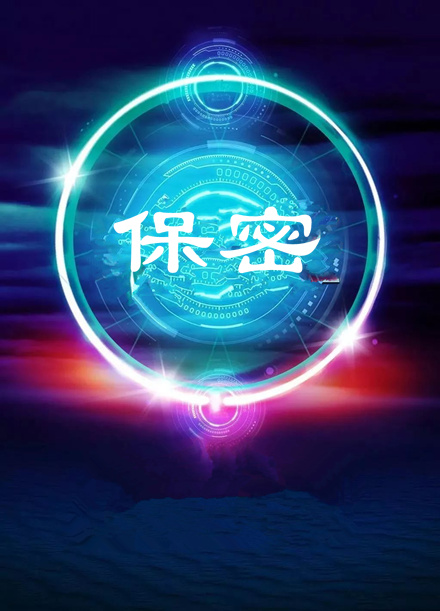 【비디오】 32 차 기밀 프로모션 월 : 기밀 작업 공공 서비스 광고 비디오
