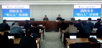 그룹은 시스템 전체의 화재 %온라인 카지노 사이트%카지노 게임 사이트%온라인 카지노 사이트%온라인 카지노 합법 사이트%카지노 사이트 추천%온라인 카 지노 추천%카지노사이트추천을 보유하고 있습니다. "정통한"교육 클래스