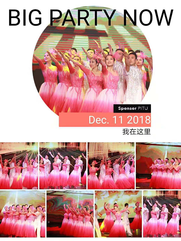 wechat picture_20181211140614_copy.jpg