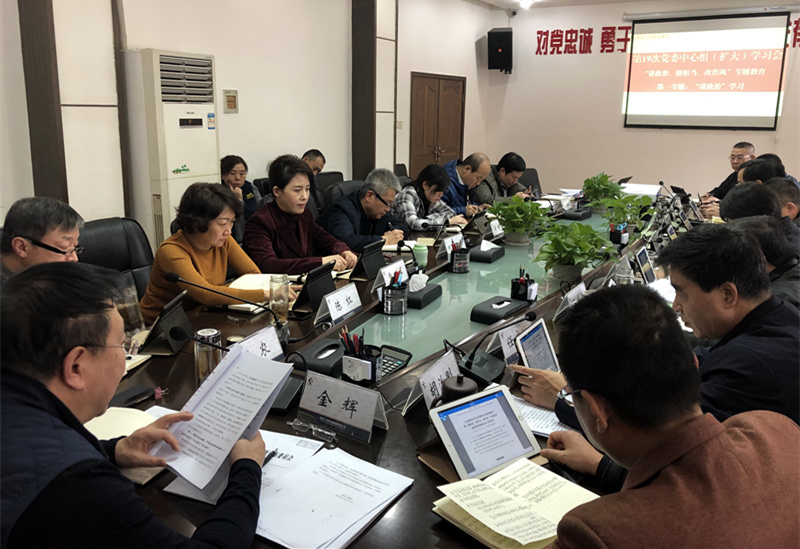 wechat picture_2018128165525.jpg