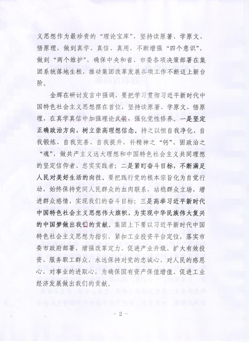 QQ 사진 20190918145515_copy.jpg