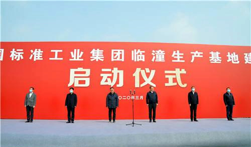 wechat picture_20200410162842_copy.jpg