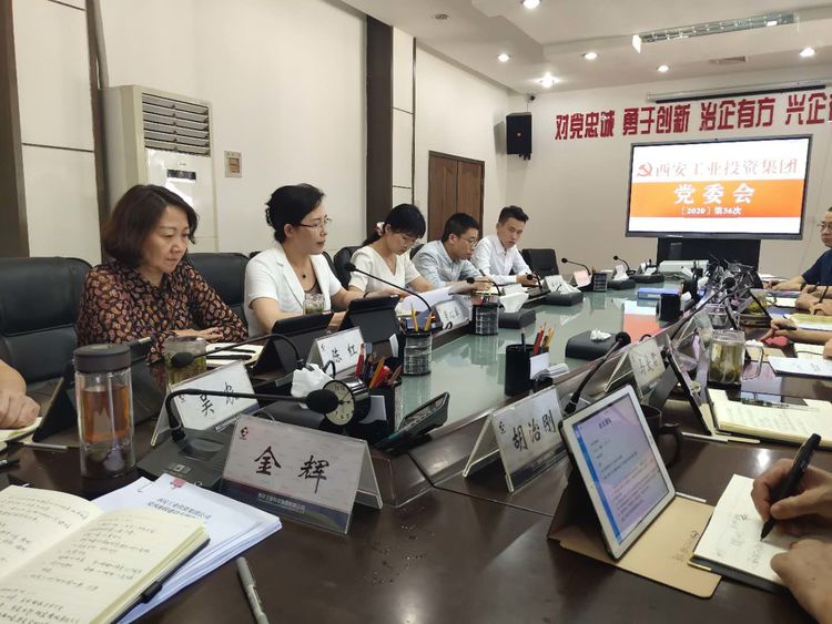 wechat picture_20200825112259.jpg