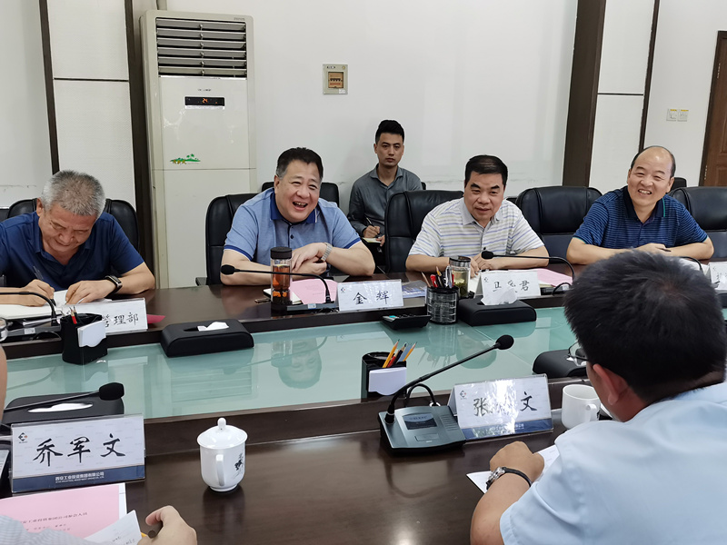 그룹은 Huarong Securities (비서) _온라인 카지노 합법 사이트py.jpg