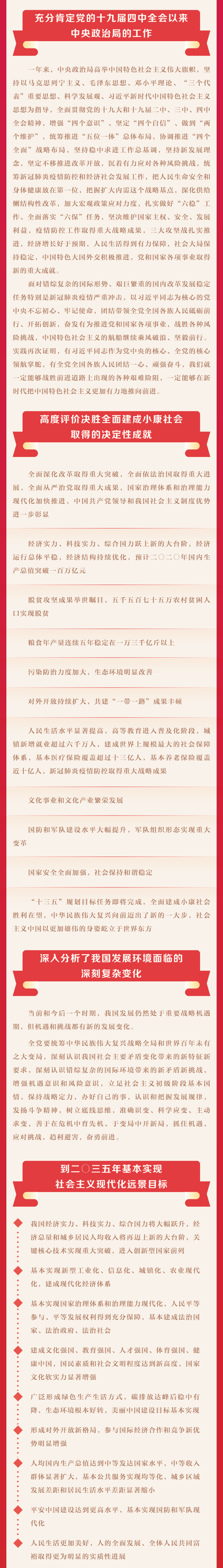 fm6gopiua7pjzhmla9uwaxtkdgvm.png