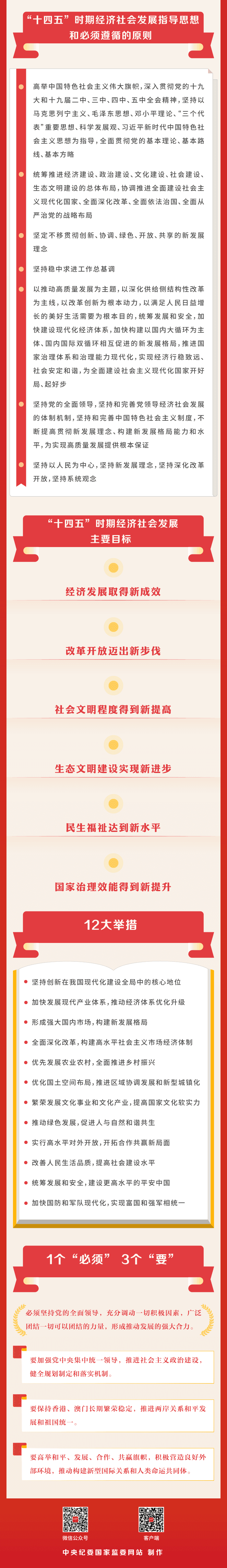 fhibw6a-ve0j-ctpdfvu-d8l4ztl.png