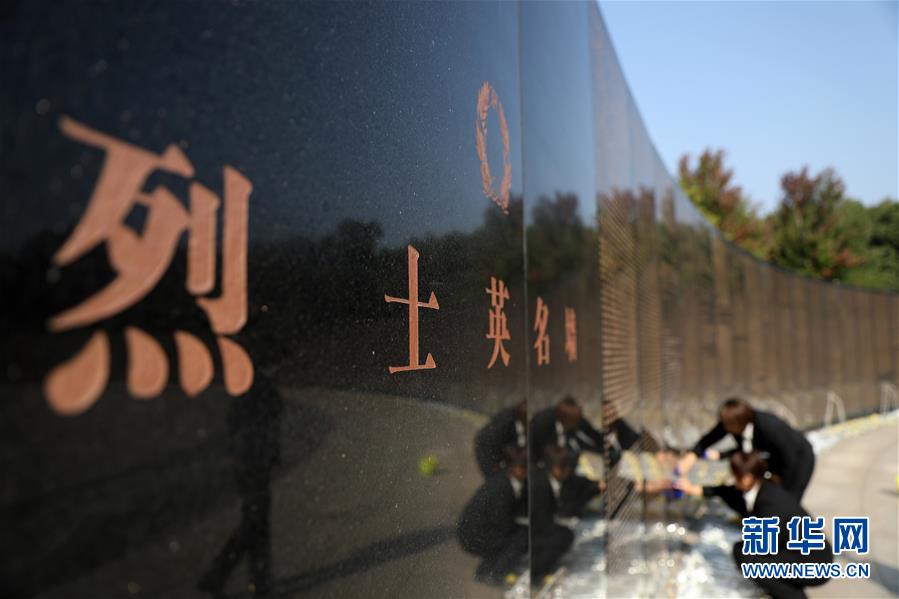 (Xinhua All -Media Headlines · 그림 및 텍스트 상호 작용) (3) 산과 강의 승리의 노래 역사에 기록 될 기념 기념비 - 중국인 카지노 꽁 머니 봉사 군대의 전쟁 70 주년 기념일에 미국의 침략에 저항하고 한국을 돕는 기념비
