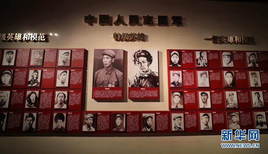 (Xinhua All -Media Headline · 그림 및 텍스트 상호 작용) (9) 산과 강의 승리의 노래 역사에 기록 될 기념 기념비 - 중국인의 카지노 꽁 머니 봉사 군대 전쟁 70 주년 기념일에 미국의 침략과 원조에 저항하기위한 기념비.